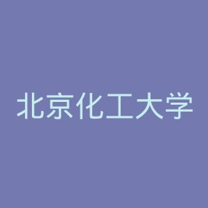 北京化工大学官网