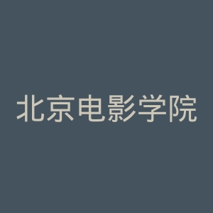 北京电影学院官网