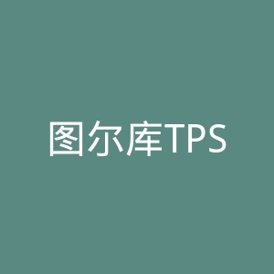 图尔库TPS足球俱乐部官网