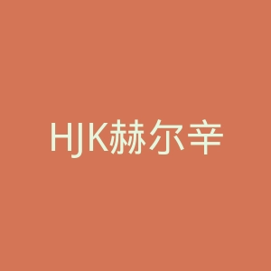 HJK赫尔辛基官网