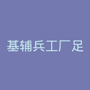 基辅兵工厂足球俱乐部官网