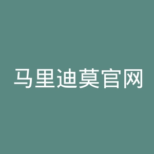马里迪莫官网