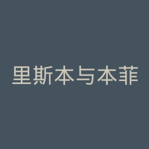 里斯本与本菲卡体育俱乐部官网