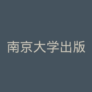 南京大学出版社官网