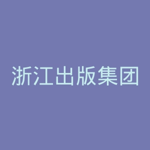 浙江出版集团数字传媒公司官网