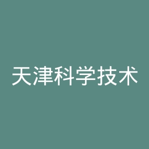 天津科学技术出版社官网