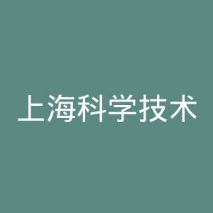 上海科学技术出版社官网