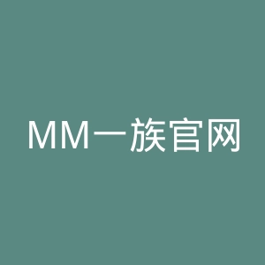 MM一族官网