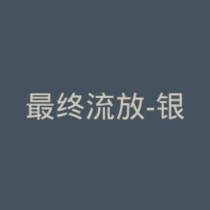 最终流放-银翼之法姆-官网
