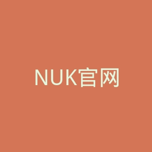 NUK官网