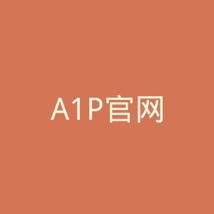 A1P官网