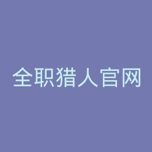全职猎人官网