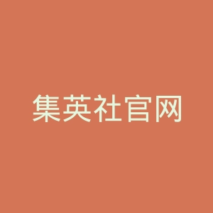 集英社官网