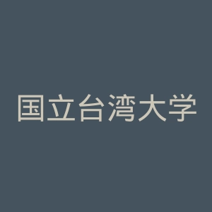 国立台湾大学医学院附设医院新竹分院官网