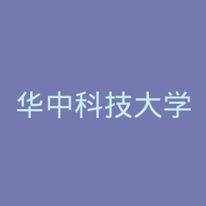 华中科技大学同济医学院附属协和医院官网