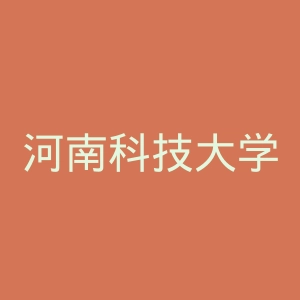 河南科技大学第一附属医院官网