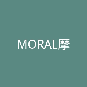 MORAL摩瑞尔官网
