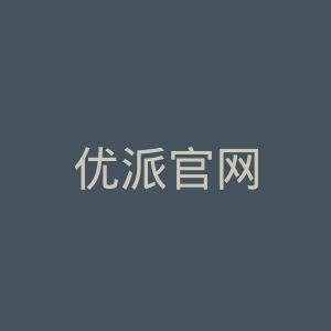 优派官网