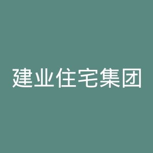 建业住宅集团微博官网