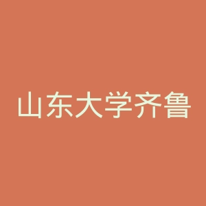 山东大学齐鲁儿童医院官网
