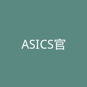 ASICS官网