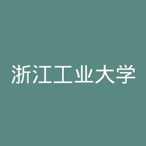 浙江工业大学医院官网