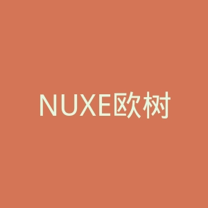 NUXE欧树官网