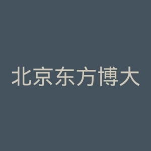 北京东方博大医院官网