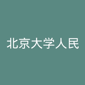 北京大学人民医院官网