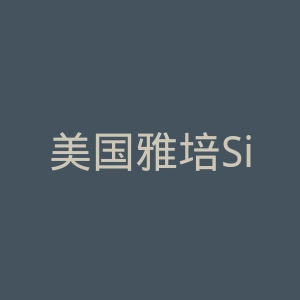 美国雅培Similac官网