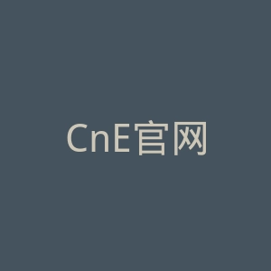 CnE官网