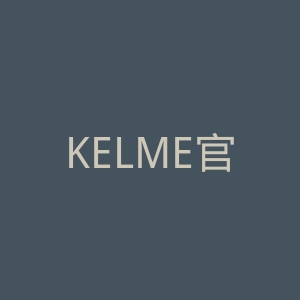 KELME官网