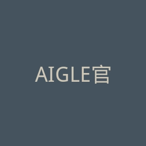 AIGLE官网