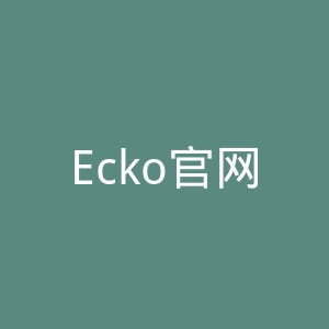 Ecko官网