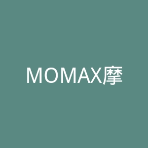 MOMAX摩米士官网
