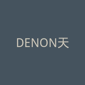 DENON天龙音响官网