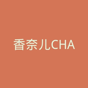香奈儿CHANEL官网