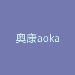 奥康aokang官网