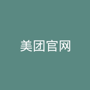 美团官网