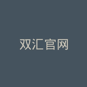双汇官网