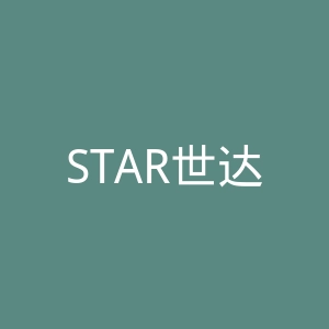 STAR世达官网