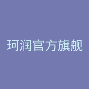 珂润官方旗舰店官网