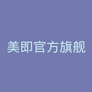 美即官方旗舰店官网