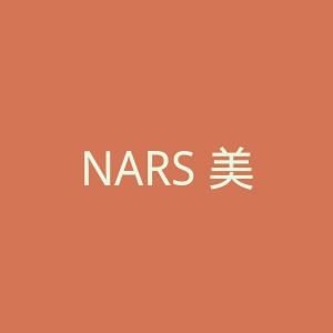 NARS 美国专业彩妆品牌网站官网