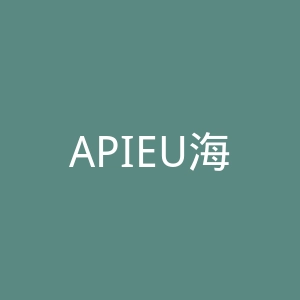 APIEU海外旗舰店官网