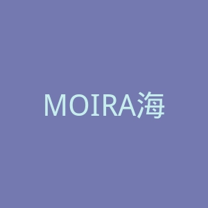 MOIRA海外旗舰店官网