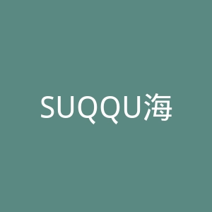 SUQQU海外旗舰店官网