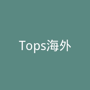 Tops海外旗舰店官网