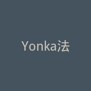 Yonka法国巴黎美容品牌官方网站官网