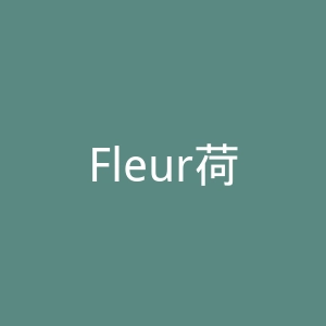 Fleur荷兰时尚女装品牌海淘网站官网